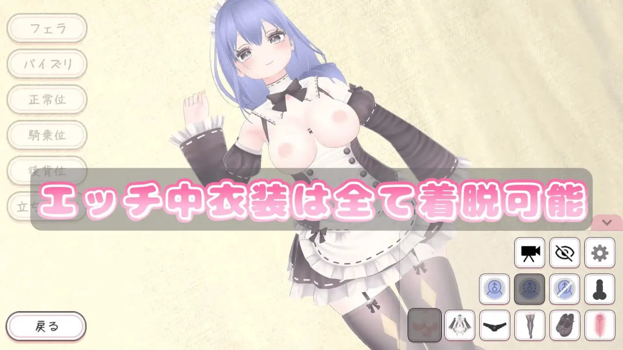 【PC/SLG/汉化】你喜欢和你的女仆玩装扮性爱吗?