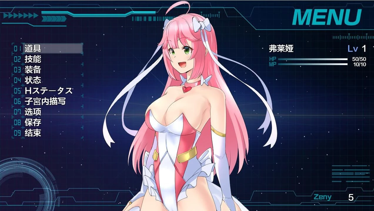【PC/RPG/汉化】红莲飞翔:纯净烈焰 紅蓮飛翔ピュアフレイム Ver1.0.4
