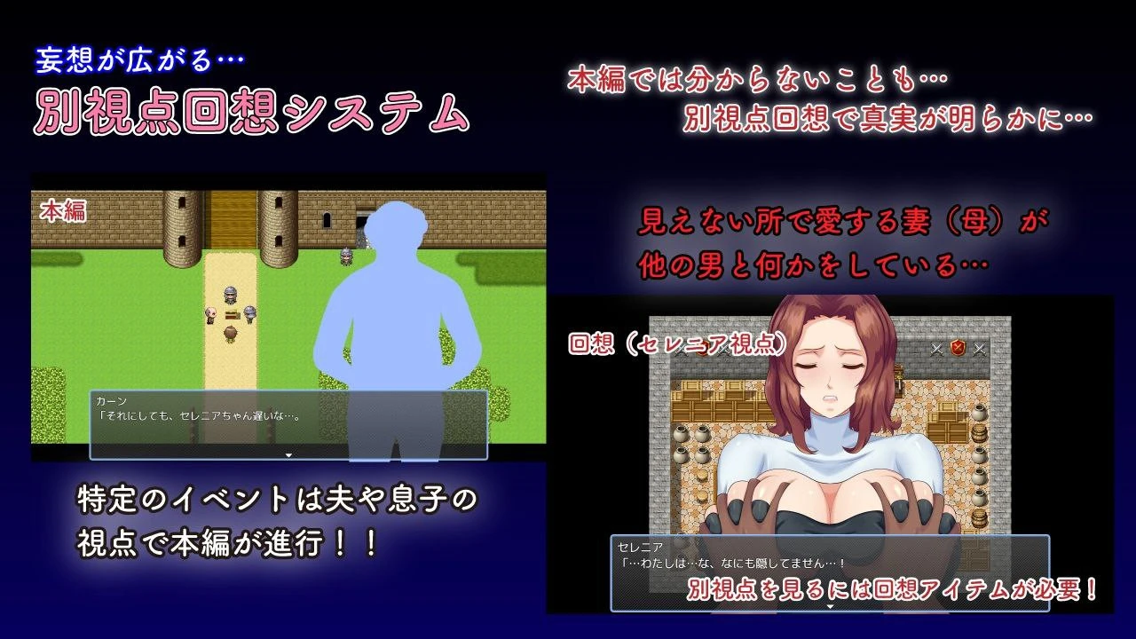 【PC/RPG】NTR虔诚圣女塞莲妮亚