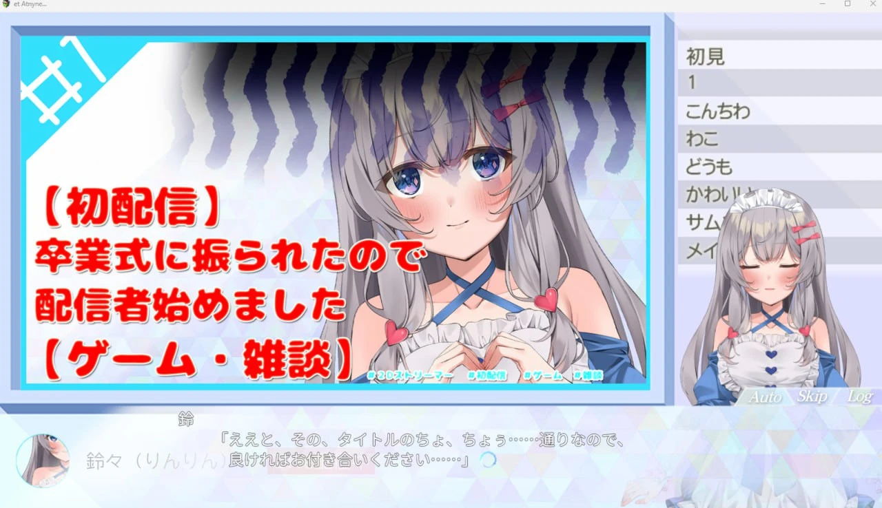 【SLG/PC/无汉化】et Atnyne -/あなたと選ぶ春のゆくえ・→
