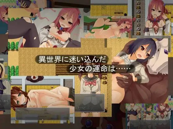 【PC/RPG/无汉化】ソル・ルイ-異界の魔法少女