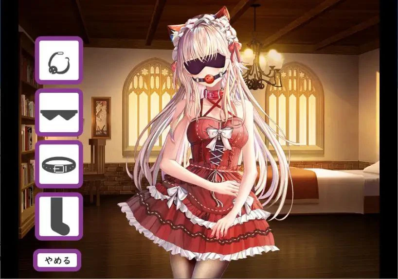【PC】赤い紐と兄妹のパラフィリア