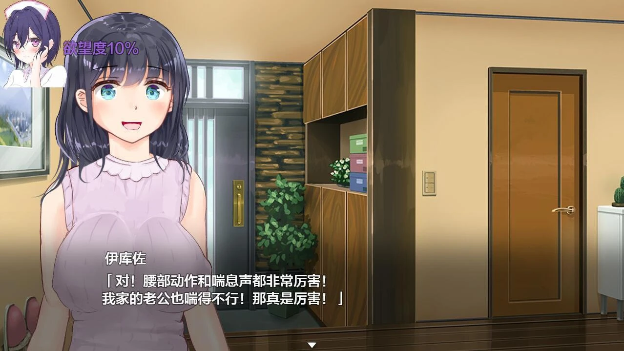 【RPG/中文】 可以和护士发生关系的医院安卓汉化版