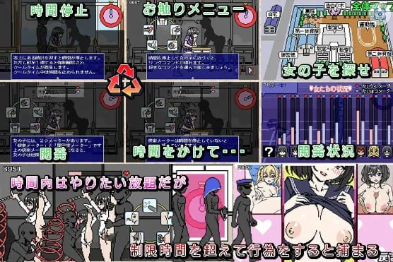 【RPG/新作/机翻/像素动画】トキトメ男の寿命ライフ～時を止める絶倫男