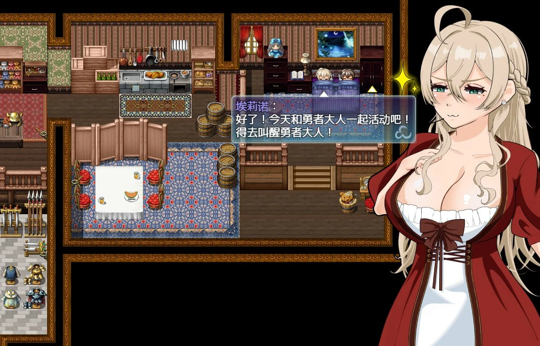 【日系RPG汉化动态】勇者のおとも!-ただの人妻だけど召喚された勇者様のおともに選ばれた 1.01汉化版