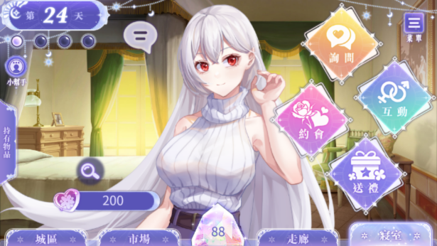 【PC/ADV/中文】我与魔王的亲密爱恋 V1.02 STEAM官方中文版【917M/度盘】