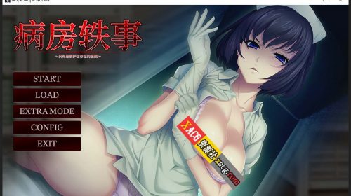 【另类拔作ADV/中文/CV】病房轶事:只有恶质护士存在的医院 官方中文版【1G】
