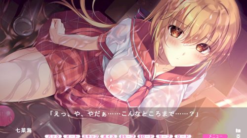 ムチムチだからムクムクした～幼なじみとの過ごし方～【生肉】
