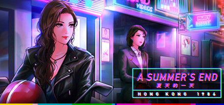 【PC/官方中文】A Summer’s End 夏天的一天 — 香港 1986