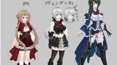 【ACT/全动态】魔女复仇之夜 Ver0.47D 步兵无修版 付老版汉化【更新/1G】