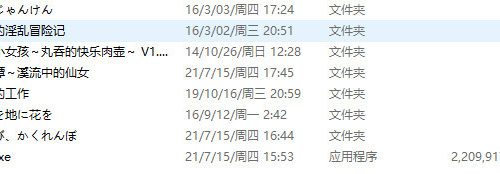 七款RPG整合