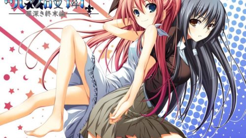 【GALGAME】晓之护卫3~罪孽深重的末世论~ 汉化硬盘版下载【2.5G】