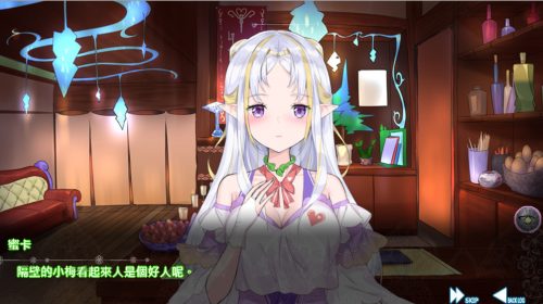 【PC游戏】异世界娼馆【557MB】搬运