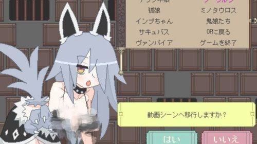 【2D动画/提取】魔物娘のエロドットアニメ集(添加磁链)