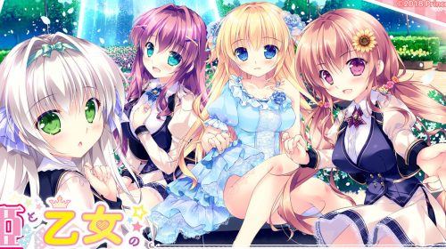 エレクトリックトレイン【三妈式-初音】